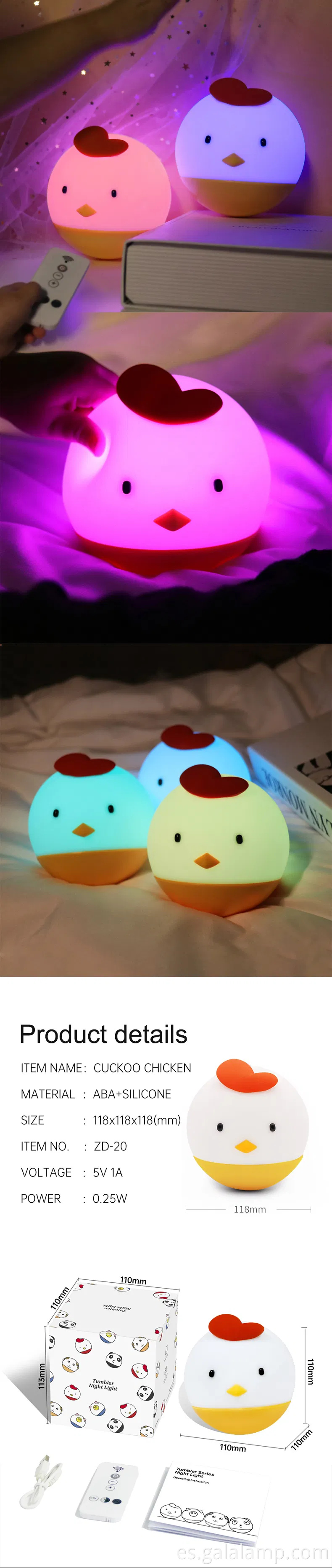 Adorable luz de noche de pollo de silicona suave para niños 'habitaciones